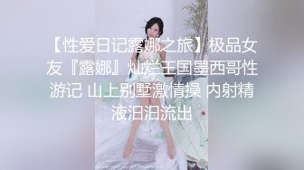 热恋中的魔都美女露脸口交，添蛋这口活超级细腻