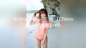 [MP4/299MB]果冻传媒91CMX-001蜜桃成熟时之爆干亲妹妹-范可可