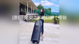 强奸魔下药迷翻公司漂亮的美女前台大字开腿玩弄她的小嫩鲍 (2)