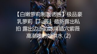 她老公应该不会看到吧哈哈