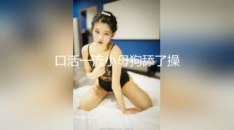 JDMY014.密友.第十四集.精东影业