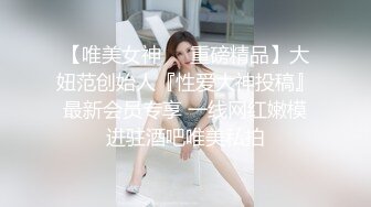 【新速片遞】&nbsp;&nbsp;⚫️⚫️⚫️顶级炸裂高能预警！比女人还女人美若天仙极品T娘【橙醤小甜心】私拍，可盐可甜口活啪啪技术一流直男最爱[1410M/MP4/57:46]