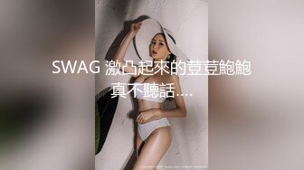 MDS-006疯狂的女主播-张妮妮