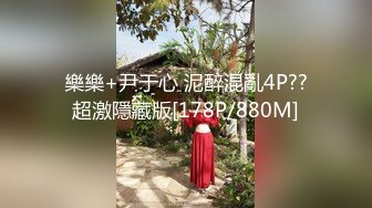 學生情侶酒店開房 白嫩的年輕學妹被搞的痛苦不堪