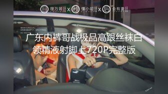 [MP4/220M]大奶美女吃鸡啪啪 身材不错 在家被大鸡吧无套输出 掐着脖子猛怼 上下嘴都吃饱...