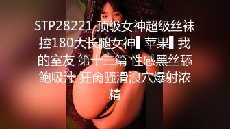 超大D奶视觉冲击！巨乳舞蹈生性爱3P被内射老公舔【约她看简阶】