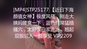 [MP4]STP25177 【近日下海颜值女神】极度风骚，刚走大姨妈腰爽一下，蓝色假屌猛插骚穴，太舒服白浆流出，翘起屁股后入一脸享受 VIP2209