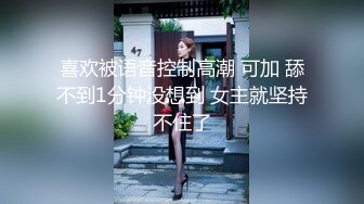 [2DF2] 《大学生眼镜探花》酒店偷拍约炮眼镜学生妹兼职小姐脱了眼镜感觉妹子一般般[MP4/96.4MB][BT种子]