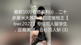 【新片速遞】 黑丝大长腿诱人女模特跟小哥啪啪大秀玩的真敞亮，69口交大鸡巴舔蛋蛋和菊花连脚趾都舔好骚啊，各种体位抽插[1.51G/MP4/02:10:21]