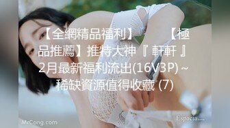 【核弹❤️爆乳女神】91情深叉喔✿ 茶艺师の销售淫技 黑丝旗袍极品尤物 翘臀献穴品鲜茶 狂肏后入输出梅开二度内射