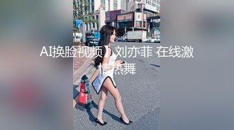 【新片速遞 】 好骚 就是见过大封大浪的 也得不禁冒一句 哦槽 朋友很想知道ID 好浪骚的小姐姐 [135MB/MP4/01:52]