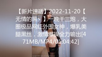 [MP4]STP25377 【最新??极品流出】爱丝袜女神『vivian姐』2022最新定制《黑丝袜JK学生装诱惑》怼操内射制服女孩 VIP2209