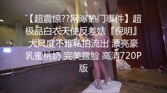 《顶级尤物重磅泄密》天生极品炮架子！夸张肥臀巨乳OnlyFans网红boba订阅福利，紫薇啪啪摇奶摇臀，真想试一试肯定爽 (11)