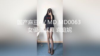 国产AV情景剧最火女优出演【情人节去朋友家打麻将趁好友临时外出一群兄弟与远房表妹的群P盛宴】