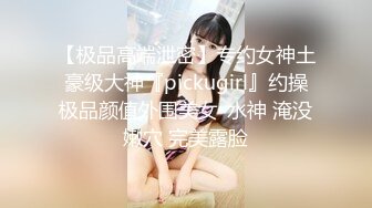 [MP4]麻豆传媒 MDHT-0013 《奇淫旅社》闺蜜偷情上下铺