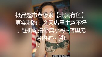 对白清晰情趣酒店TP四眼仔和漂亮女同事啪啪骚货的叫床呻吟很大