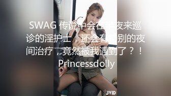 【暗访足疗】会所勾搭极品女技师调情打飞机 后入啪啪~无套内射！