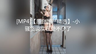 两对夫妻4P吊带连体网袜骑脸舔逼，交换操上位骑乘后入