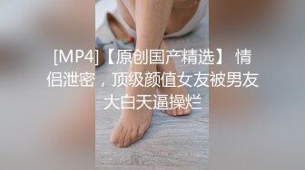 云盘高质露脸泄密！音乐学院高颜值素质美女【琳儿】被富二代征服拿捏，各种露脸啪啪调教，甘愿做小母狗听话的很