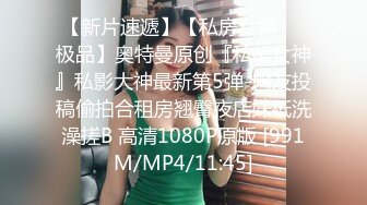 顶级福利！入会粉丝团专属91长腿翘臀淫妻母狗【诗妍】露脸性爱自拍，野外露出车震各种情趣制服啪啪 (35)