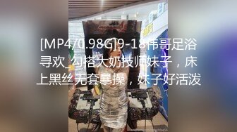 [MP4/ 467M]&nbsp;&nbsp;气质不错的少妇露脸在宾馆伺候大哥激情啪啪，激情上位自己揉捏骚奶子，穿着高跟被大哥后入爆草