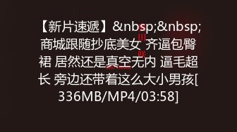 小炮友找了个对象，出来喝点酒开个房庆祝下，’你喜欢小白还是喜欢我，还是喜欢我的鸡巴对吧’，对白很有意思！！