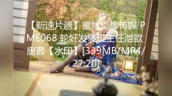 [MP4]国产AV佳作MD0083-吴梦梦主演 内射性感女学生 淫魔老师的性惩罚