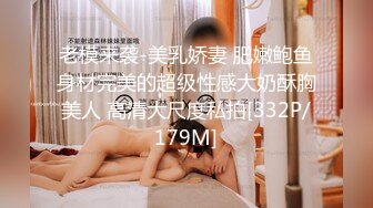 下班后的资料室…老板的公子叫来的已婚职员蒙着眼睛穿着色情内裤(下) 