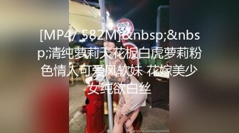 [MP4/ 672M]&nbsp;&nbsp;探花老司机山鸡哥酒店约炮 牛仔短裙河南风骚小少妇，插出白浆，干的她淫水四溅