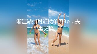 源码自录 阿黑颜反差婊【施施】戴狗链遛狗 无套啪啪口爆 6-16至7-18 【45V】 (787)