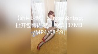 蜜桃传媒PMS004变态医师EP1麻醉巨乳少妇-孟若羽