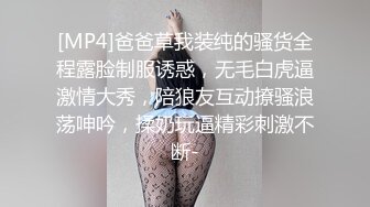 苏州约长腿黑色连体袜妹子2