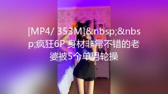 FLIXKO-MFK0051 麻豆传媒 姐夫成为我的人吧