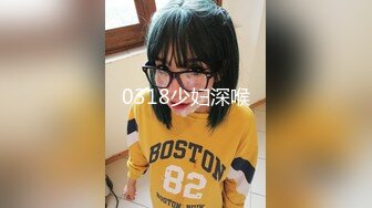 0318少妇深喉