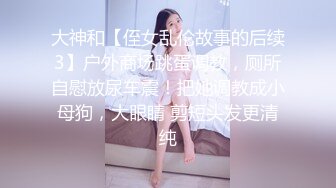 高颜值苗条妹子啪啪，穿上情趣连体网袜口交上位骑坐猛操