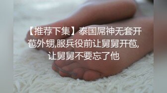 银川 暴力输出巨臀女后，慢工再出细活。