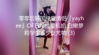 绝对领域LY-053急需肉棒解渴的淫荡少女