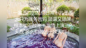 【新片速遞】 微博微圈密网红❤️脸红Dearie究极圆润蜜尻 黑丝骚丁遮不住饱满美穴 大长腿跳蛋阳具色诱瞬间勃起 引爆荷尔蒙[372MB/MP4/00:53]