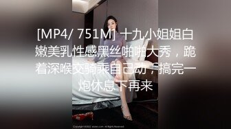 SWAG 「48分钟」秘书下班後的浅规则变身火辣爆乳女郎 吉娜