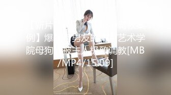 【新片速遞】&nbsp;&nbsp; 中年大叔花大价钱操的一个高三女生让她穿上黑丝叫“爸爸”完美露脸[1840M/MP4/01:04:02]