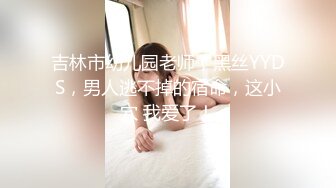 【大象传媒】av-0050 新人的三穴齐开 李娜娜