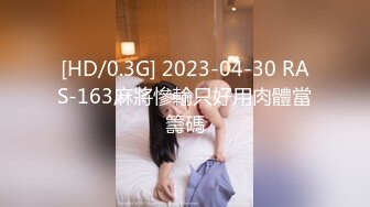 【新速片遞】 新娘和别人偷情被老公愤怒报复曝光❤️不雅XXOO视图流出真有气质[1020M/MP4/09:50]