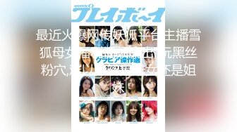 【新片速遞】 【超清AI画质增强】2022.7.4，【真实夫妻换妻探花】，30岁良家夫妻，从紧张羞涩到淫荡狂野，颠鸾倒凤[2990MB/MP4/01:52:20]