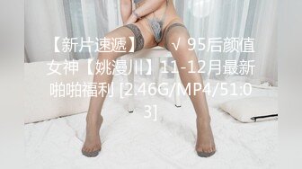 [MP4]胸前纹身萌妹子啪啪，镜头前特写口交上位骑坐大屌抽插