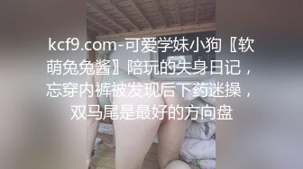 色情主播 小小妹妹 (3)