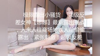 美女啪啪 2