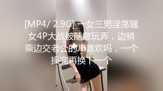 艺术院校学舞蹈的漂亮美女和酒吧跳舞认识的富二代帅哥开房啪啪,没想到美女的逼逼又粉又紧,干的受不了求饶了!