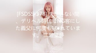 MSD-080_老師...我還要少女小雲渴求性愛官网