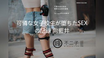 美国金发御姐型美妖 TS伪娘人妖❤️michellealter❤️颜值不错 皮肤白皙 用飞机杯疯狂撸动肉棒 表情很是骚浪！【144V】 (84)