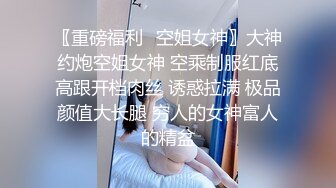 新人下面痒痒，想要…